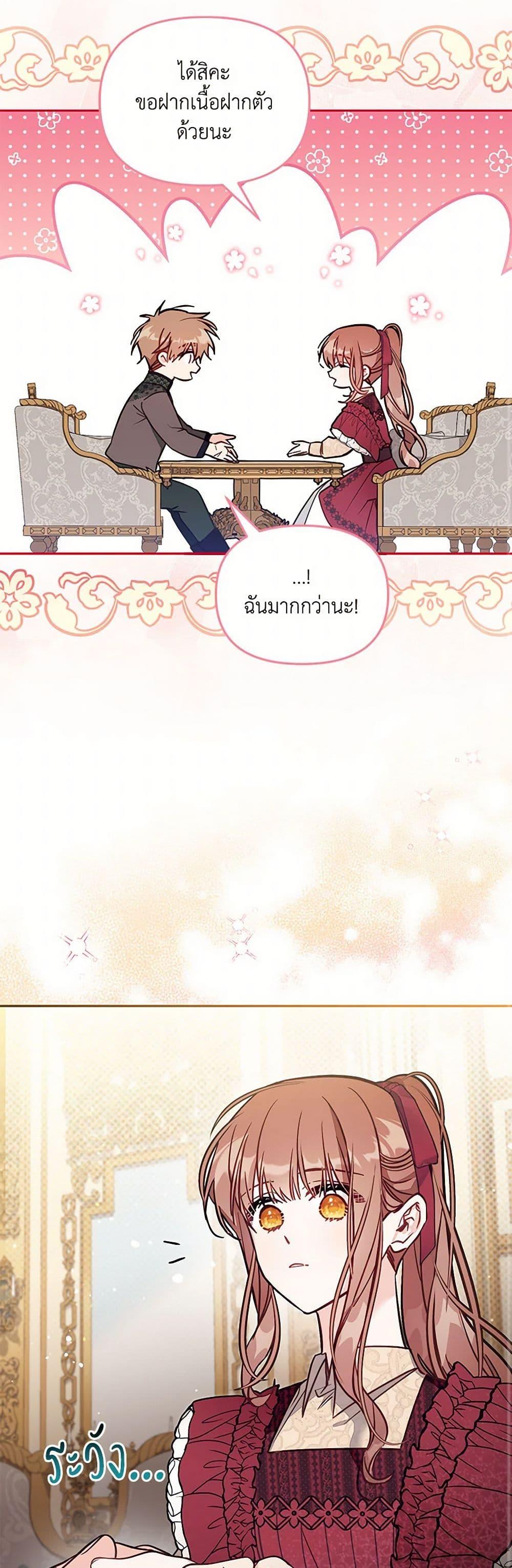 Manga-lc-com อ่านมังงะ อ่านการ์ตูน ออนไลน์ ฟรี No Place for the Fake Princess ตอนที่ 1 2 3 4 5 6 7 8 9 10 11 12 13 14 ฟรี ไม่มีโฆษณา Manga-lc - อ่าน มังงะ อ่าน การ์ตูน ออนไลน์ อ่านมังงะ ฟรี