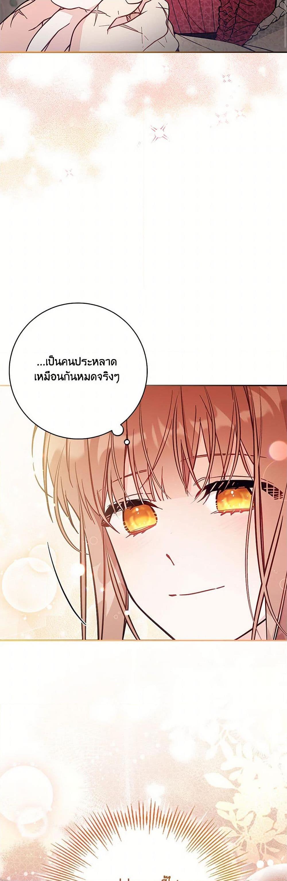 Manga-lc-com อ่านมังงะ อ่านการ์ตูน ออนไลน์ ฟรี No Place for the Fake Princess ตอนที่ 1 2 3 4 5 6 7 8 9 10 11 12 13 14 ฟรี ไม่มีโฆษณา Manga-lc - อ่าน มังงะ อ่าน การ์ตูน ออนไลน์ อ่านมังงะ ฟรี