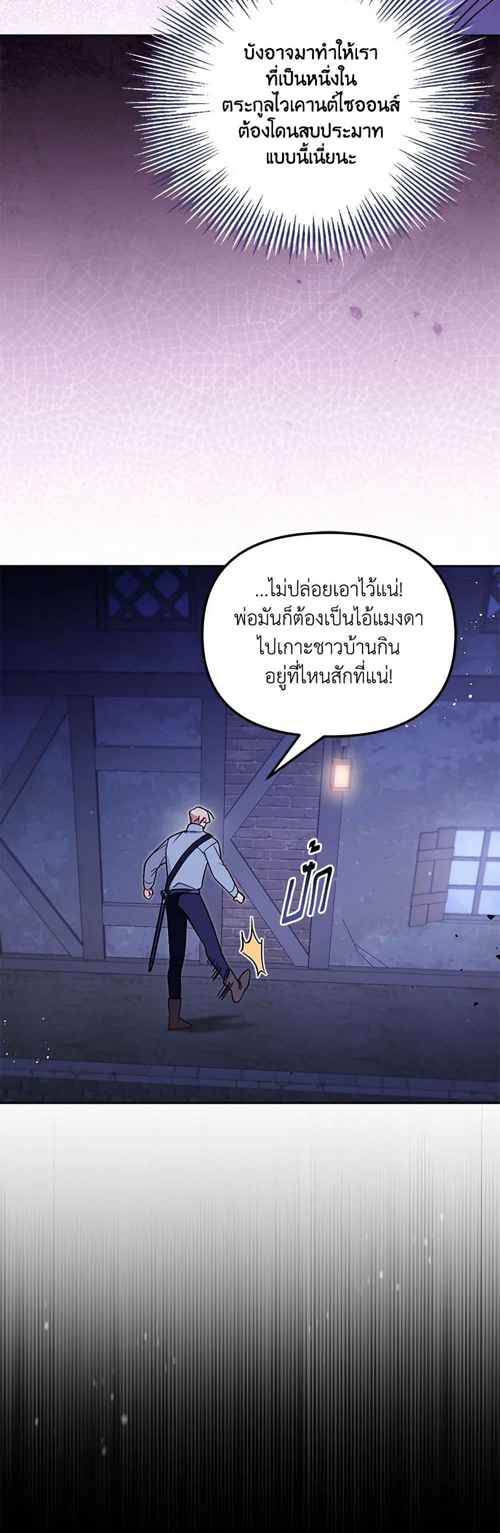 Manga-lc-com อ่านมังงะ อ่านการ์ตูน ออนไลน์ ฟรี No Place for the Fake Princess ตอนที่ 1 2 3 4 5 6 7 8 9 10 11 12 13 14 ฟรี ไม่มีโฆษณา Manga-lc - อ่าน มังงะ อ่าน การ์ตูน ออนไลน์ อ่านมังงะ ฟรี