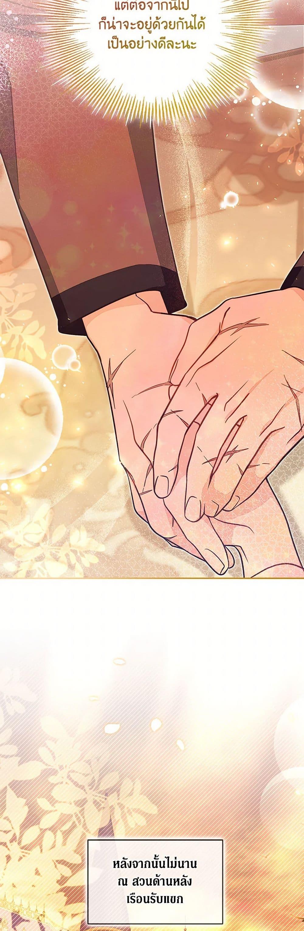 Manga-lc-com อ่านมังงะ อ่านการ์ตูน ออนไลน์ ฟรี No Place for the Fake Princess ตอนที่ 1 2 3 4 5 6 7 8 9 10 11 12 13 14 ฟรี ไม่มีโฆษณา Manga-lc - อ่าน มังงะ อ่าน การ์ตูน ออนไลน์ อ่านมังงะ ฟรี