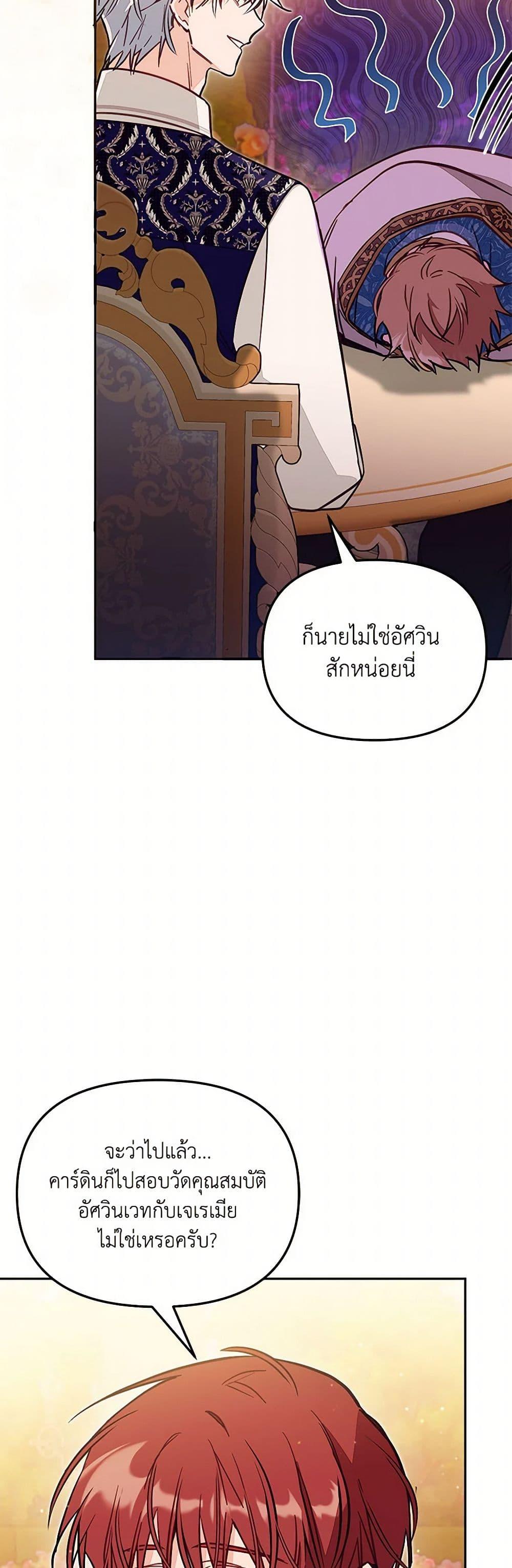 Manga-lc-com อ่านมังงะ อ่านการ์ตูน ออนไลน์ ฟรี No Place for the Fake Princess ตอนที่ 1 2 3 4 5 6 7 8 9 10 11 12 13 14 ฟรี ไม่มีโฆษณา Manga-lc - อ่าน มังงะ อ่าน การ์ตูน ออนไลน์ อ่านมังงะ ฟรี