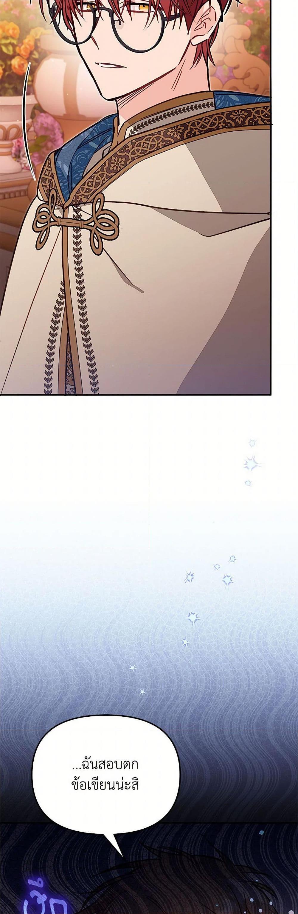 Manga-lc-com อ่านมังงะ อ่านการ์ตูน ออนไลน์ ฟรี No Place for the Fake Princess ตอนที่ 1 2 3 4 5 6 7 8 9 10 11 12 13 14 ฟรี ไม่มีโฆษณา Manga-lc - อ่าน มังงะ อ่าน การ์ตูน ออนไลน์ อ่านมังงะ ฟรี