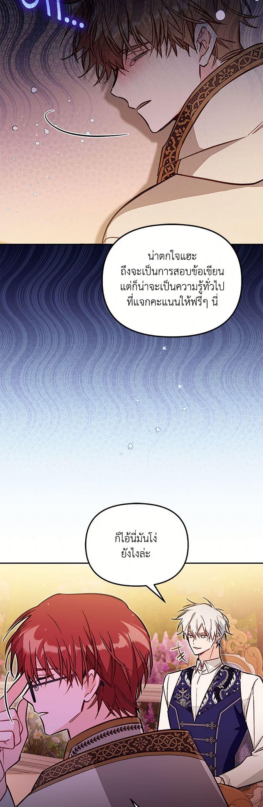 Manga-lc-com อ่านมังงะ อ่านการ์ตูน ออนไลน์ ฟรี No Place for the Fake Princess ตอนที่ 1 2 3 4 5 6 7 8 9 10 11 12 13 14 ฟรี ไม่มีโฆษณา Manga-lc - อ่าน มังงะ อ่าน การ์ตูน ออนไลน์ อ่านมังงะ ฟรี