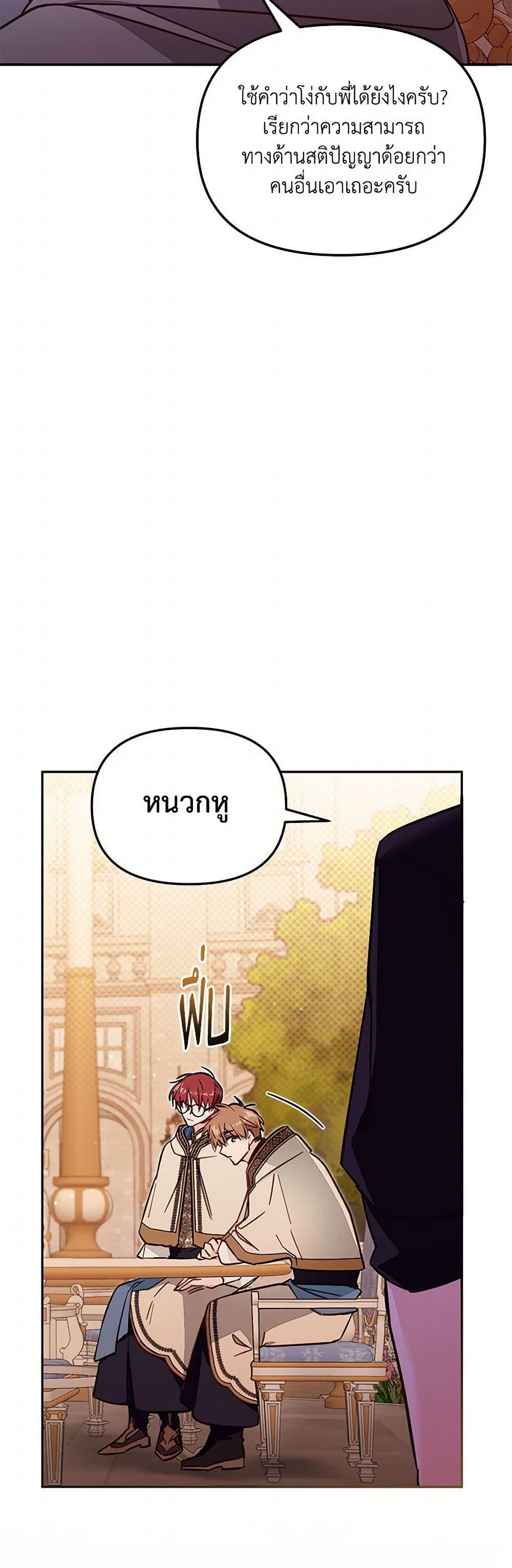Manga-lc-com อ่านมังงะ อ่านการ์ตูน ออนไลน์ ฟรี No Place for the Fake Princess ตอนที่ 1 2 3 4 5 6 7 8 9 10 11 12 13 14 ฟรี ไม่มีโฆษณา Manga-lc - อ่าน มังงะ อ่าน การ์ตูน ออนไลน์ อ่านมังงะ ฟรี