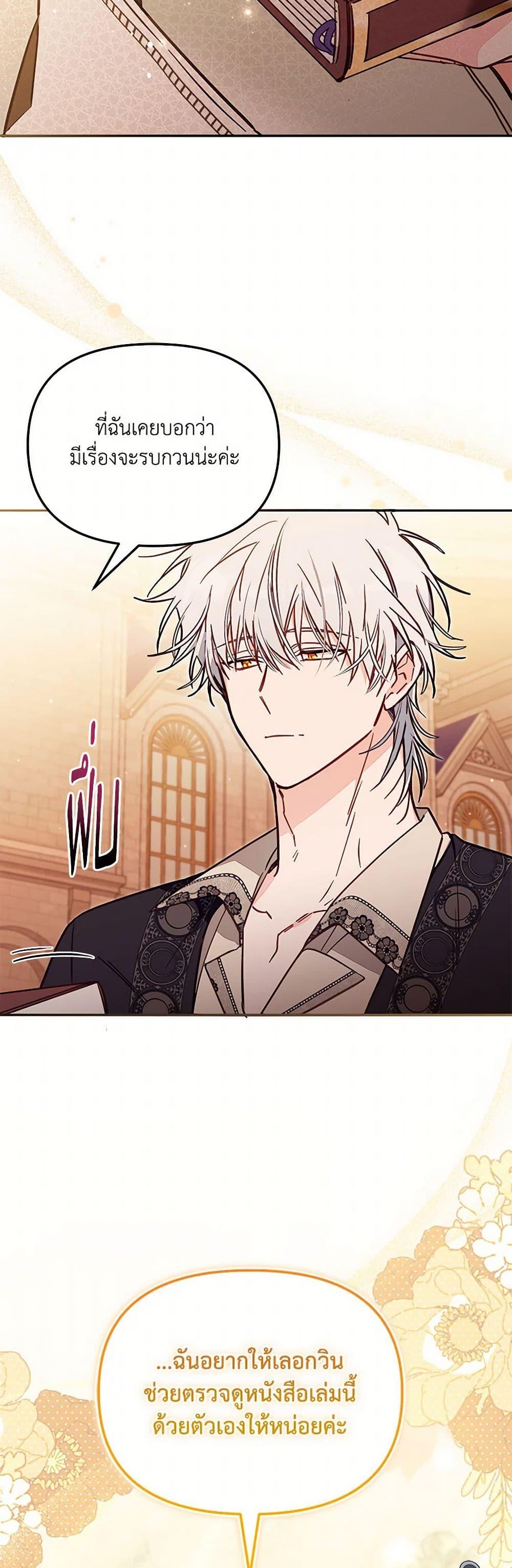 Manga-lc-com อ่านมังงะ อ่านการ์ตูน ออนไลน์ ฟรี No Place for the Fake Princess ตอนที่ 1 2 3 4 5 6 7 8 9 10 11 12 13 14 ฟรี ไม่มีโฆษณา Manga-lc - อ่าน มังงะ อ่าน การ์ตูน ออนไลน์ อ่านมังงะ ฟรี