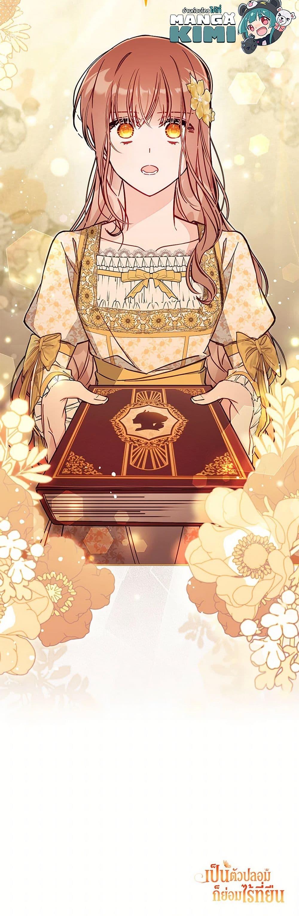 Manga-lc-com อ่านมังงะ อ่านการ์ตูน ออนไลน์ ฟรี No Place for the Fake Princess ตอนที่ 1 2 3 4 5 6 7 8 9 10 11 12 13 14 ฟรี ไม่มีโฆษณา Manga-lc - อ่าน มังงะ อ่าน การ์ตูน ออนไลน์ อ่านมังงะ ฟรี