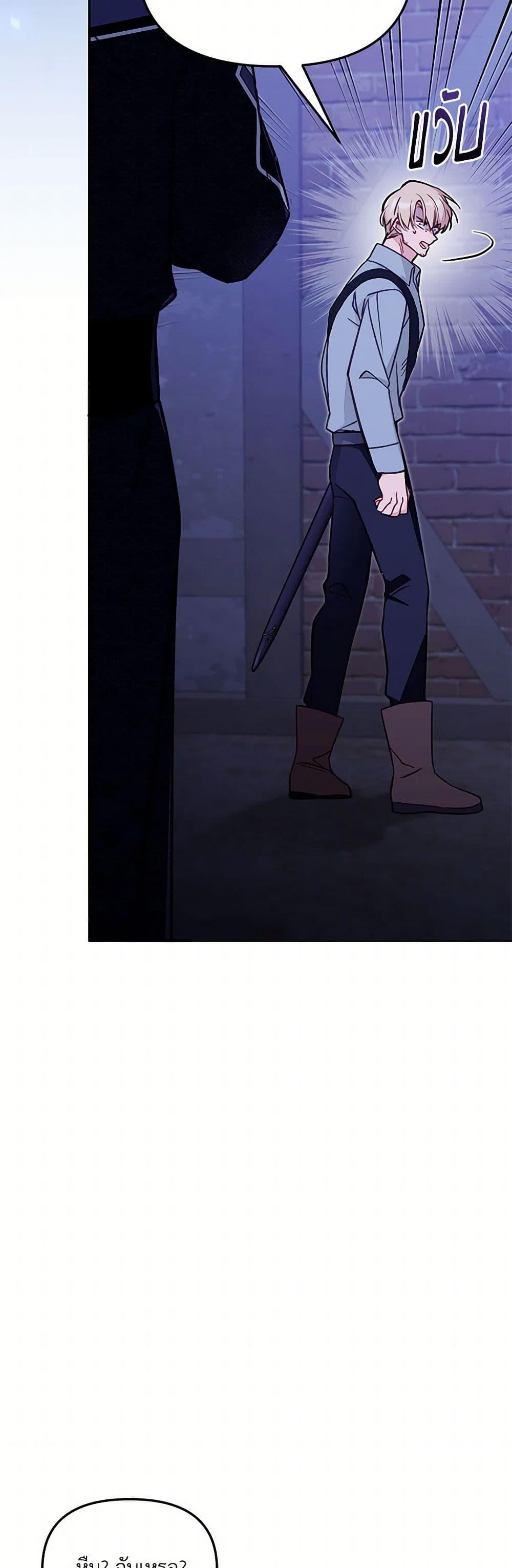 Manga-lc-com อ่านมังงะ อ่านการ์ตูน ออนไลน์ ฟรี No Place for the Fake Princess ตอนที่ 1 2 3 4 5 6 7 8 9 10 11 12 13 14 ฟรี ไม่มีโฆษณา Manga-lc - อ่าน มังงะ อ่าน การ์ตูน ออนไลน์ อ่านมังงะ ฟรี