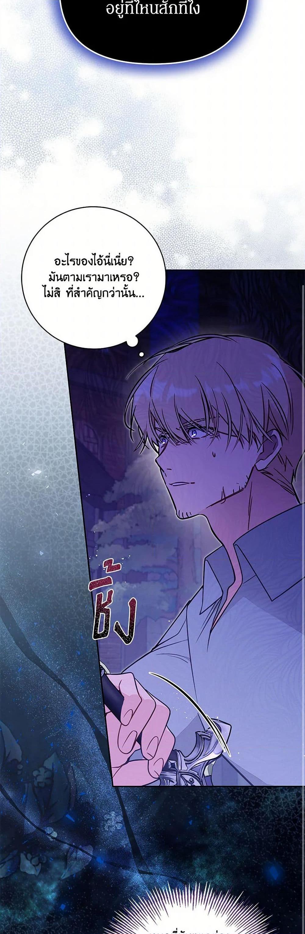 Manga-lc-com อ่านมังงะ อ่านการ์ตูน ออนไลน์ ฟรี No Place for the Fake Princess ตอนที่ 1 2 3 4 5 6 7 8 9 10 11 12 13 14 ฟรี ไม่มีโฆษณา Manga-lc - อ่าน มังงะ อ่าน การ์ตูน ออนไลน์ อ่านมังงะ ฟรี