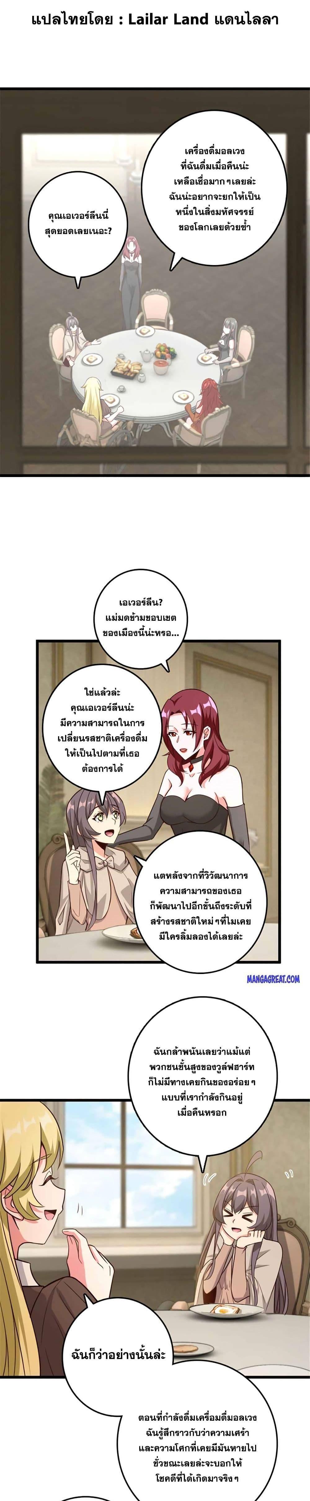 Manga-lc-com อ่านมังงะ อ่านการ์ตูน ออนไลน์ ฟรี Release That Witch ตอนที่ 1 2 3 4 5 6 7 8 9 10 11 12 13 14 ฟรี ไม่มีโฆษณา Manga-lc - อ่าน มังงะ อ่าน การ์ตูน ออนไลน์ อ่านมังงะ ฟรี