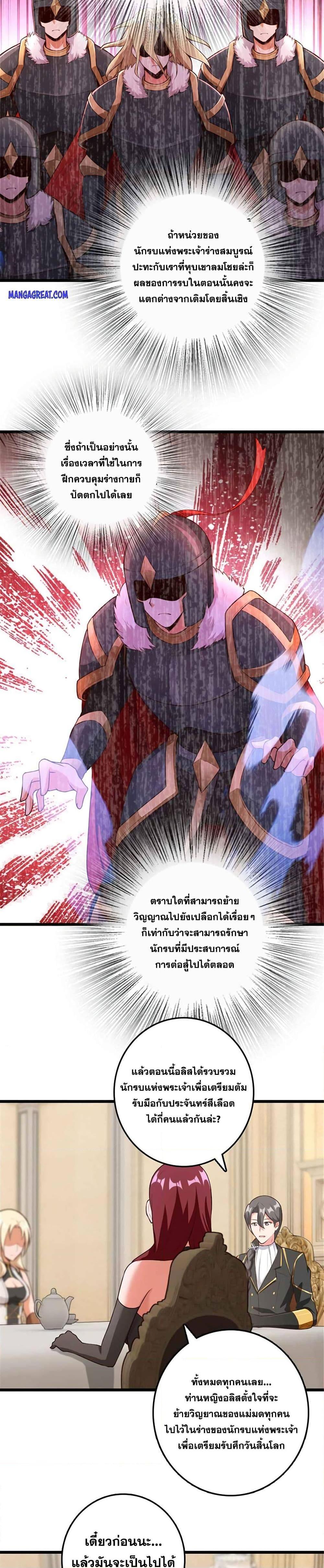 Manga-lc-com อ่านมังงะ อ่านการ์ตูน ออนไลน์ ฟรี Release That Witch ตอนที่ 1 2 3 4 5 6 7 8 9 10 11 12 13 14 ฟรี ไม่มีโฆษณา Manga-lc - อ่าน มังงะ อ่าน การ์ตูน ออนไลน์ อ่านมังงะ ฟรี