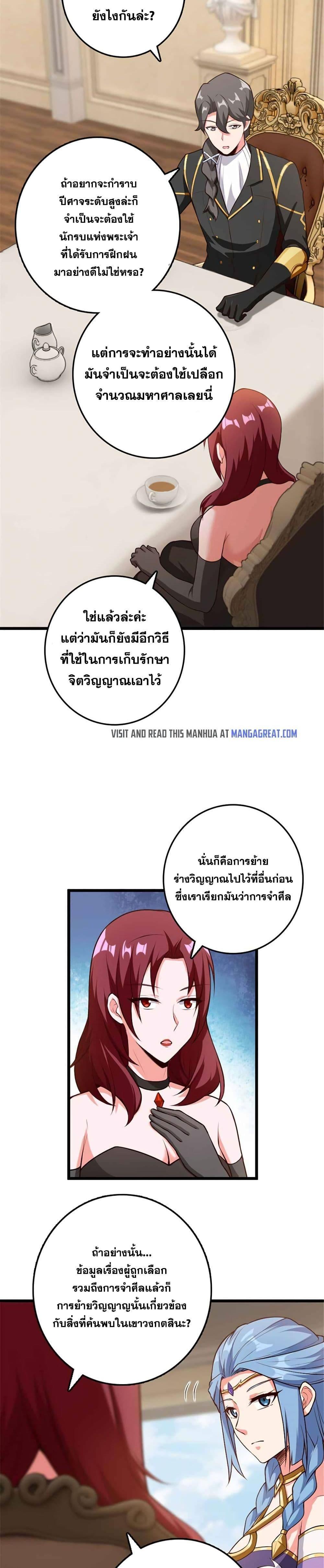 Manga-lc-com อ่านมังงะ อ่านการ์ตูน ออนไลน์ ฟรี Release That Witch ตอนที่ 1 2 3 4 5 6 7 8 9 10 11 12 13 14 ฟรี ไม่มีโฆษณา Manga-lc - อ่าน มังงะ อ่าน การ์ตูน ออนไลน์ อ่านมังงะ ฟรี