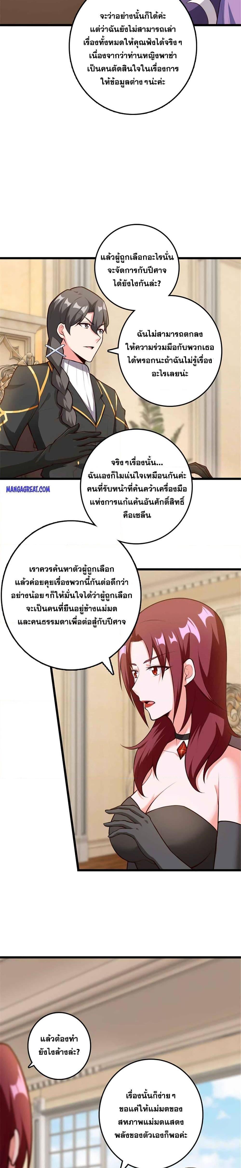 Manga-lc-com อ่านมังงะ อ่านการ์ตูน ออนไลน์ ฟรี Release That Witch ตอนที่ 1 2 3 4 5 6 7 8 9 10 11 12 13 14 ฟรี ไม่มีโฆษณา Manga-lc - อ่าน มังงะ อ่าน การ์ตูน ออนไลน์ อ่านมังงะ ฟรี