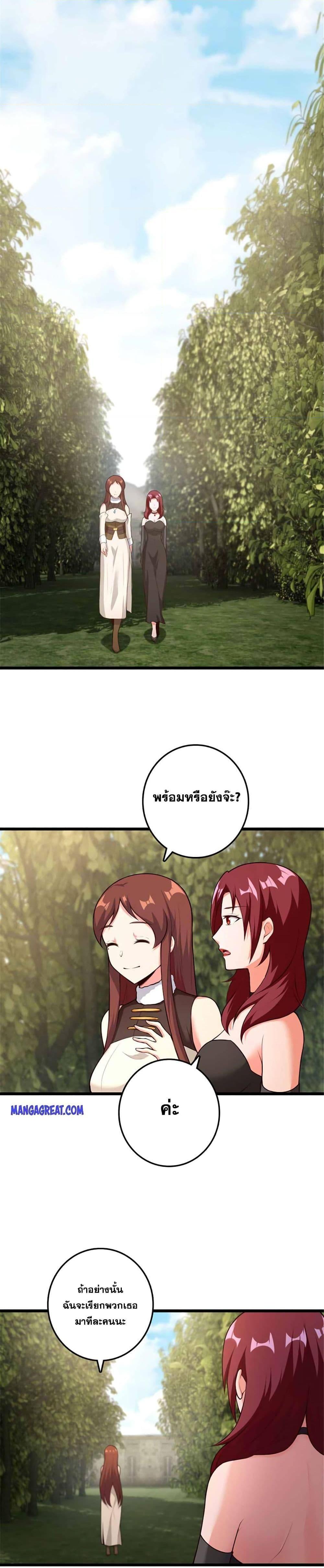 Manga-lc-com อ่านมังงะ อ่านการ์ตูน ออนไลน์ ฟรี Release That Witch ตอนที่ 1 2 3 4 5 6 7 8 9 10 11 12 13 14 ฟรี ไม่มีโฆษณา Manga-lc - อ่าน มังงะ อ่าน การ์ตูน ออนไลน์ อ่านมังงะ ฟรี