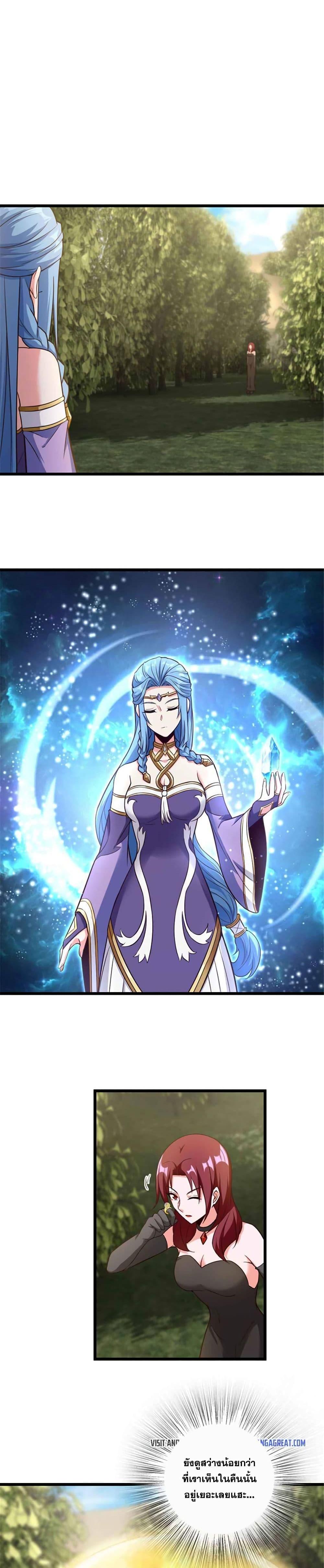 Manga-lc-com อ่านมังงะ อ่านการ์ตูน ออนไลน์ ฟรี Release That Witch ตอนที่ 1 2 3 4 5 6 7 8 9 10 11 12 13 14 ฟรี ไม่มีโฆษณา Manga-lc - อ่าน มังงะ อ่าน การ์ตูน ออนไลน์ อ่านมังงะ ฟรี