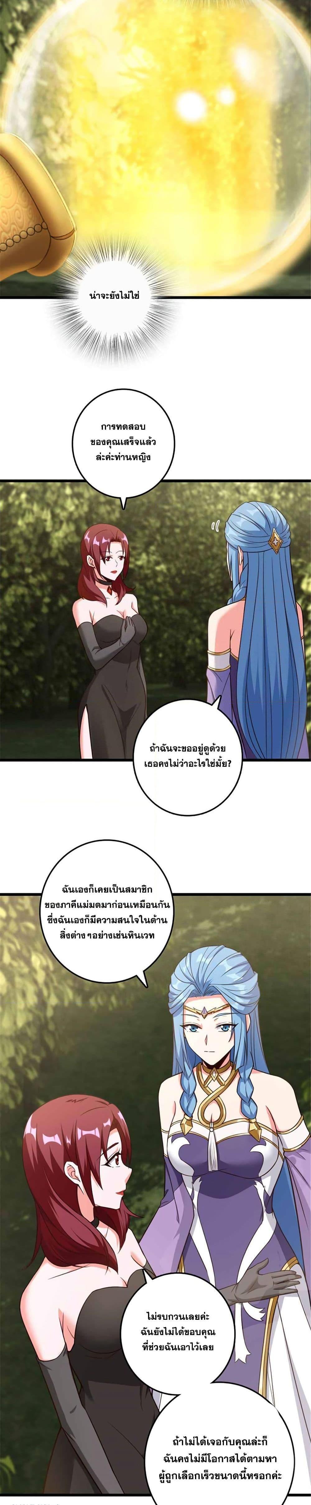 Manga-lc-com อ่านมังงะ อ่านการ์ตูน ออนไลน์ ฟรี Release That Witch ตอนที่ 1 2 3 4 5 6 7 8 9 10 11 12 13 14 ฟรี ไม่มีโฆษณา Manga-lc - อ่าน มังงะ อ่าน การ์ตูน ออนไลน์ อ่านมังงะ ฟรี