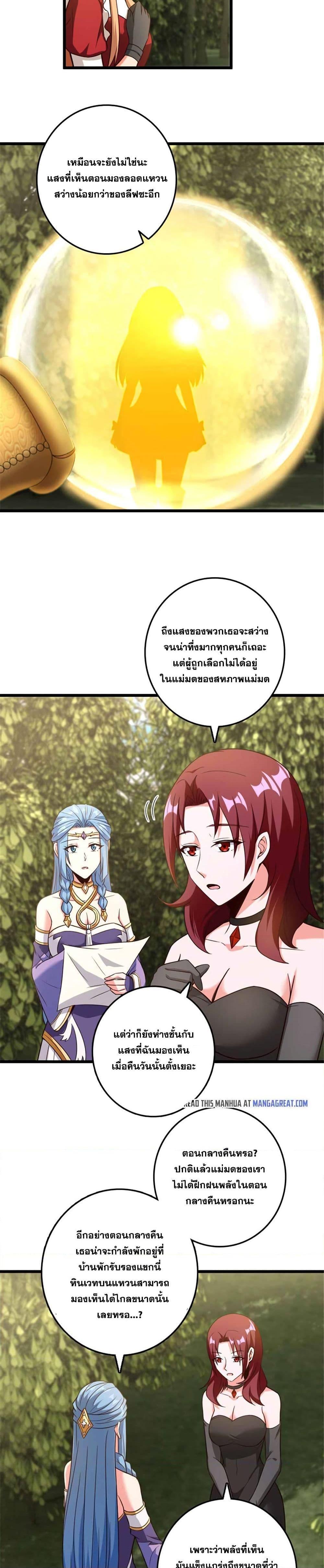 Manga-lc-com อ่านมังงะ อ่านการ์ตูน ออนไลน์ ฟรี Release That Witch ตอนที่ 1 2 3 4 5 6 7 8 9 10 11 12 13 14 ฟรี ไม่มีโฆษณา Manga-lc - อ่าน มังงะ อ่าน การ์ตูน ออนไลน์ อ่านมังงะ ฟรี