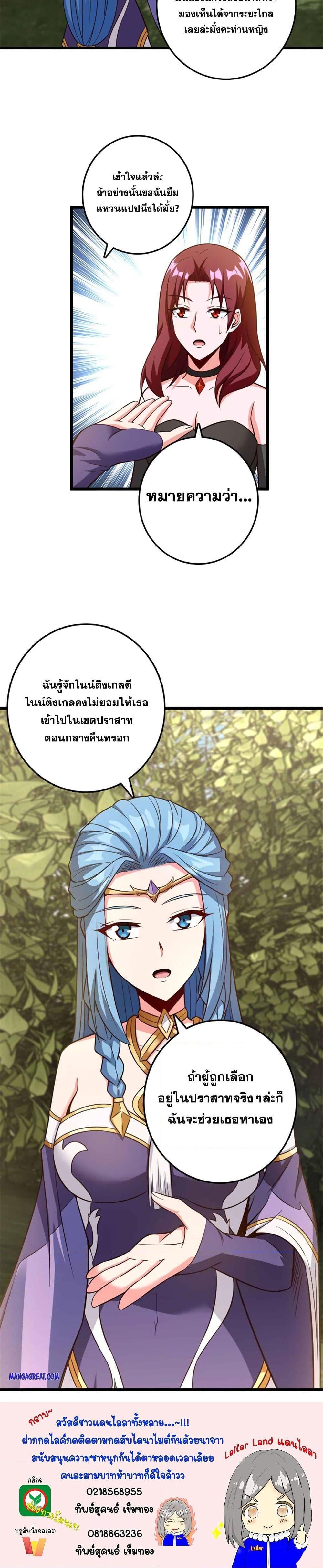 Manga-lc-com อ่านมังงะ อ่านการ์ตูน ออนไลน์ ฟรี Release That Witch ตอนที่ 1 2 3 4 5 6 7 8 9 10 11 12 13 14 ฟรี ไม่มีโฆษณา Manga-lc - อ่าน มังงะ อ่าน การ์ตูน ออนไลน์ อ่านมังงะ ฟรี