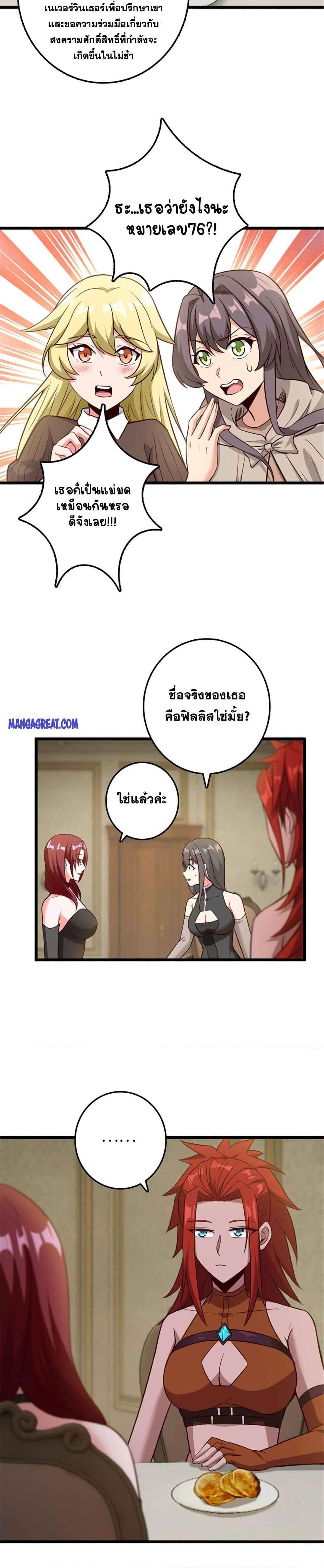 Manga-lc-com อ่านมังงะ อ่านการ์ตูน ออนไลน์ ฟรี Release That Witch ตอนที่ 1 2 3 4 5 6 7 8 9 10 11 12 13 14 ฟรี ไม่มีโฆษณา Manga-lc - อ่าน มังงะ อ่าน การ์ตูน ออนไลน์ อ่านมังงะ ฟรี