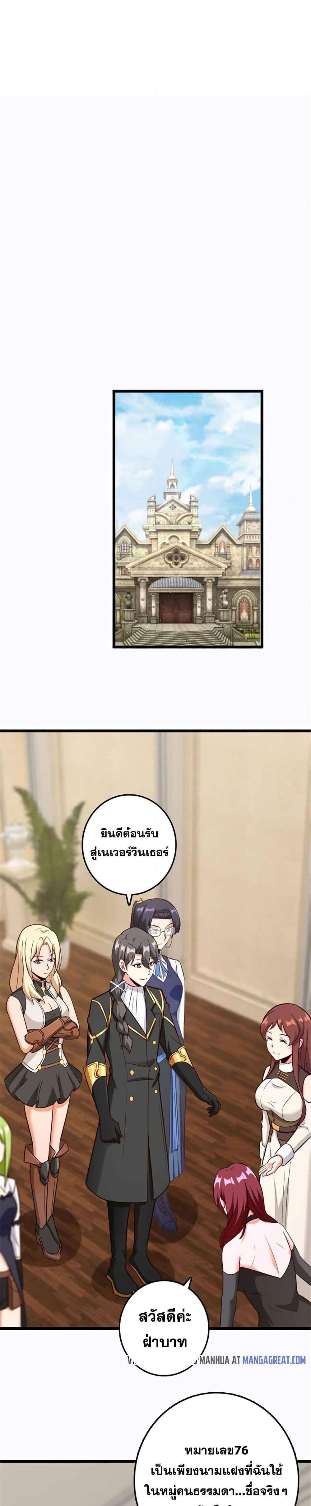 Manga-lc-com อ่านมังงะ อ่านการ์ตูน ออนไลน์ ฟรี Release That Witch ตอนที่ 1 2 3 4 5 6 7 8 9 10 11 12 13 14 ฟรี ไม่มีโฆษณา Manga-lc - อ่าน มังงะ อ่าน การ์ตูน ออนไลน์ อ่านมังงะ ฟรี