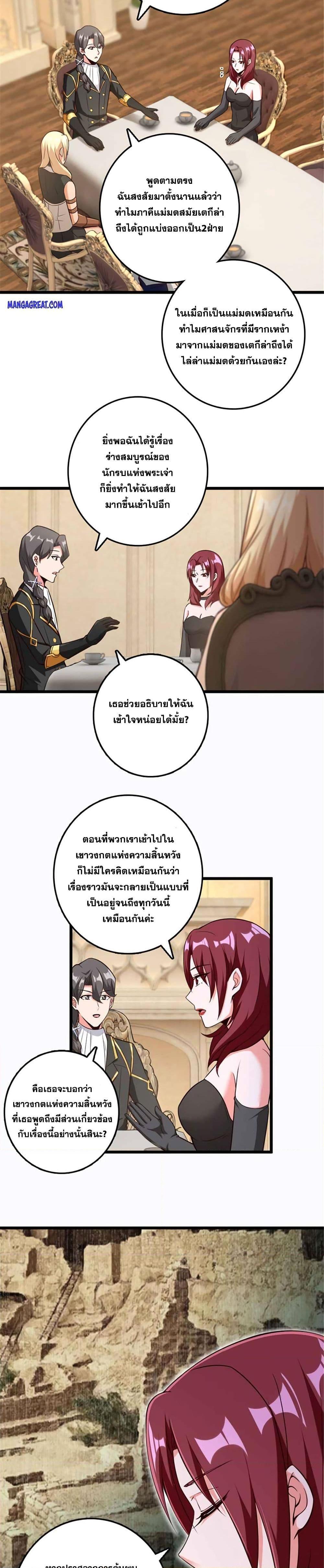 Manga-lc-com อ่านมังงะ อ่านการ์ตูน ออนไลน์ ฟรี Release That Witch ตอนที่ 1 2 3 4 5 6 7 8 9 10 11 12 13 14 ฟรี ไม่มีโฆษณา Manga-lc - อ่าน มังงะ อ่าน การ์ตูน ออนไลน์ อ่านมังงะ ฟรี