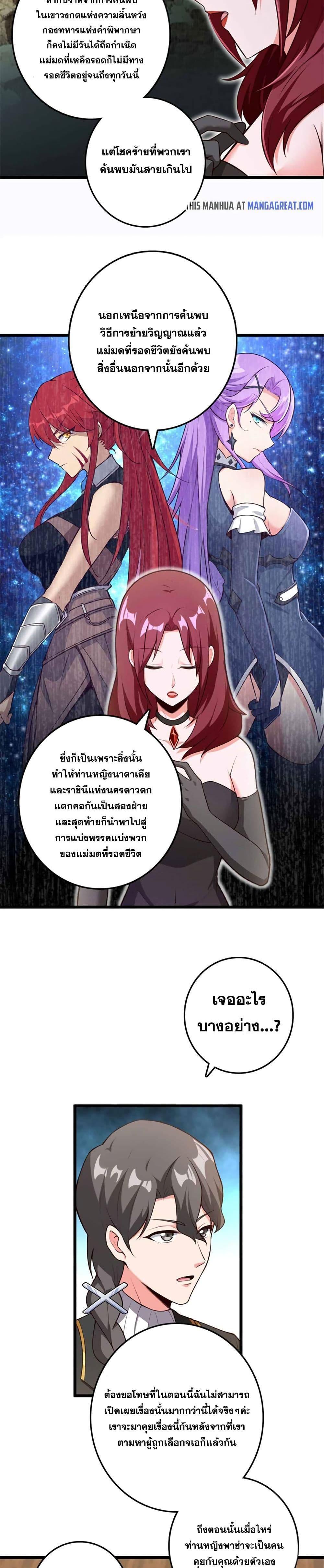 Manga-lc-com อ่านมังงะ อ่านการ์ตูน ออนไลน์ ฟรี Release That Witch ตอนที่ 1 2 3 4 5 6 7 8 9 10 11 12 13 14 ฟรี ไม่มีโฆษณา Manga-lc - อ่าน มังงะ อ่าน การ์ตูน ออนไลน์ อ่านมังงะ ฟรี