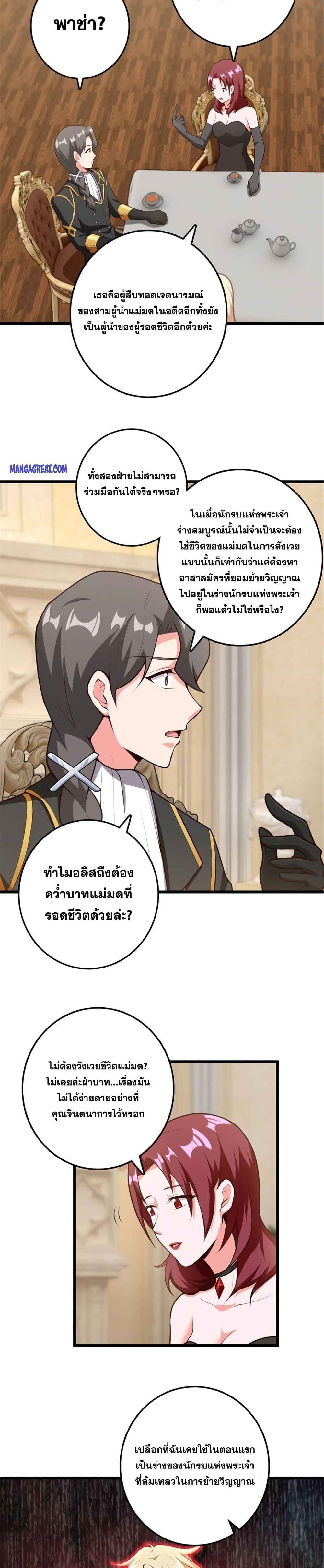 Manga-lc-com อ่านมังงะ อ่านการ์ตูน ออนไลน์ ฟรี Release That Witch ตอนที่ 1 2 3 4 5 6 7 8 9 10 11 12 13 14 ฟรี ไม่มีโฆษณา Manga-lc - อ่าน มังงะ อ่าน การ์ตูน ออนไลน์ อ่านมังงะ ฟรี