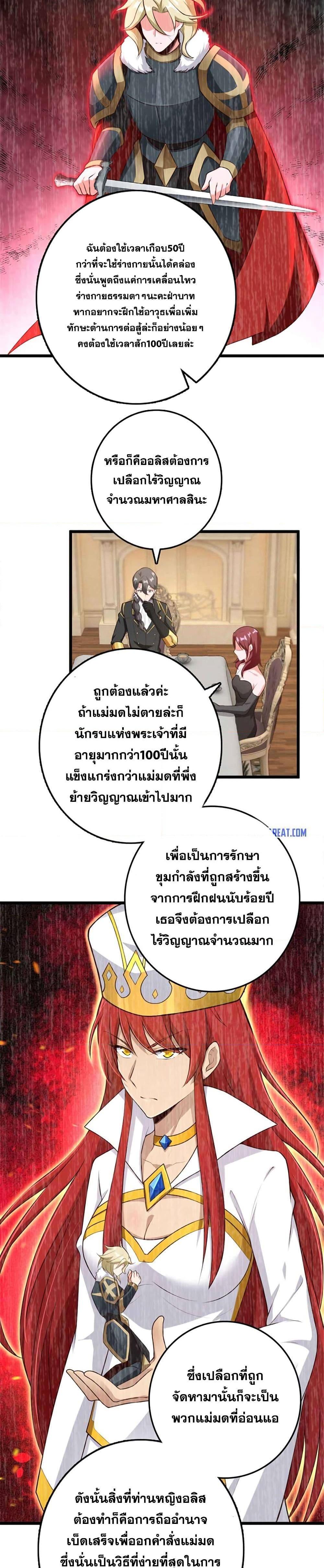 Manga-lc-com อ่านมังงะ อ่านการ์ตูน ออนไลน์ ฟรี Release That Witch ตอนที่ 1 2 3 4 5 6 7 8 9 10 11 12 13 14 ฟรี ไม่มีโฆษณา Manga-lc - อ่าน มังงะ อ่าน การ์ตูน ออนไลน์ อ่านมังงะ ฟรี
