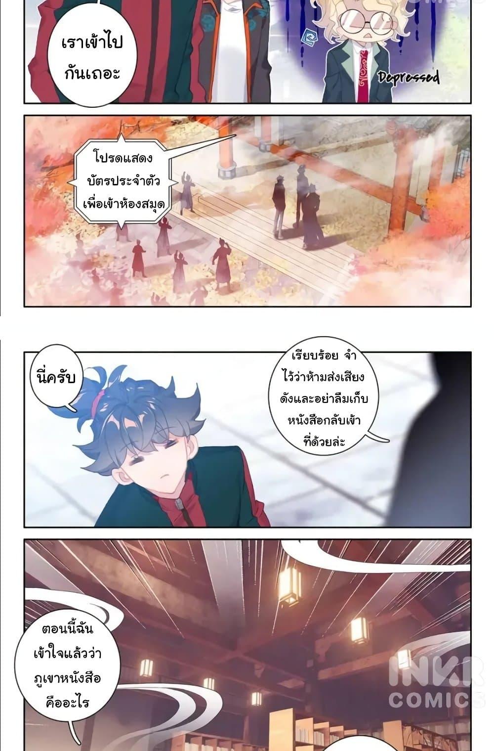 Manga-lc-com อ่านมังงะ อ่านการ์ตูน ออนไลน์ ฟรี Becoming Immortal by Paying Cash ตอนที่ 1 2 3 4 5 6 7 8 9 10 11 12 13 14 ฟรี ไม่มีโฆษณา Manga-lc - อ่าน มังงะ อ่าน การ์ตูน ออนไลน์ อ่านมังงะ ฟรี