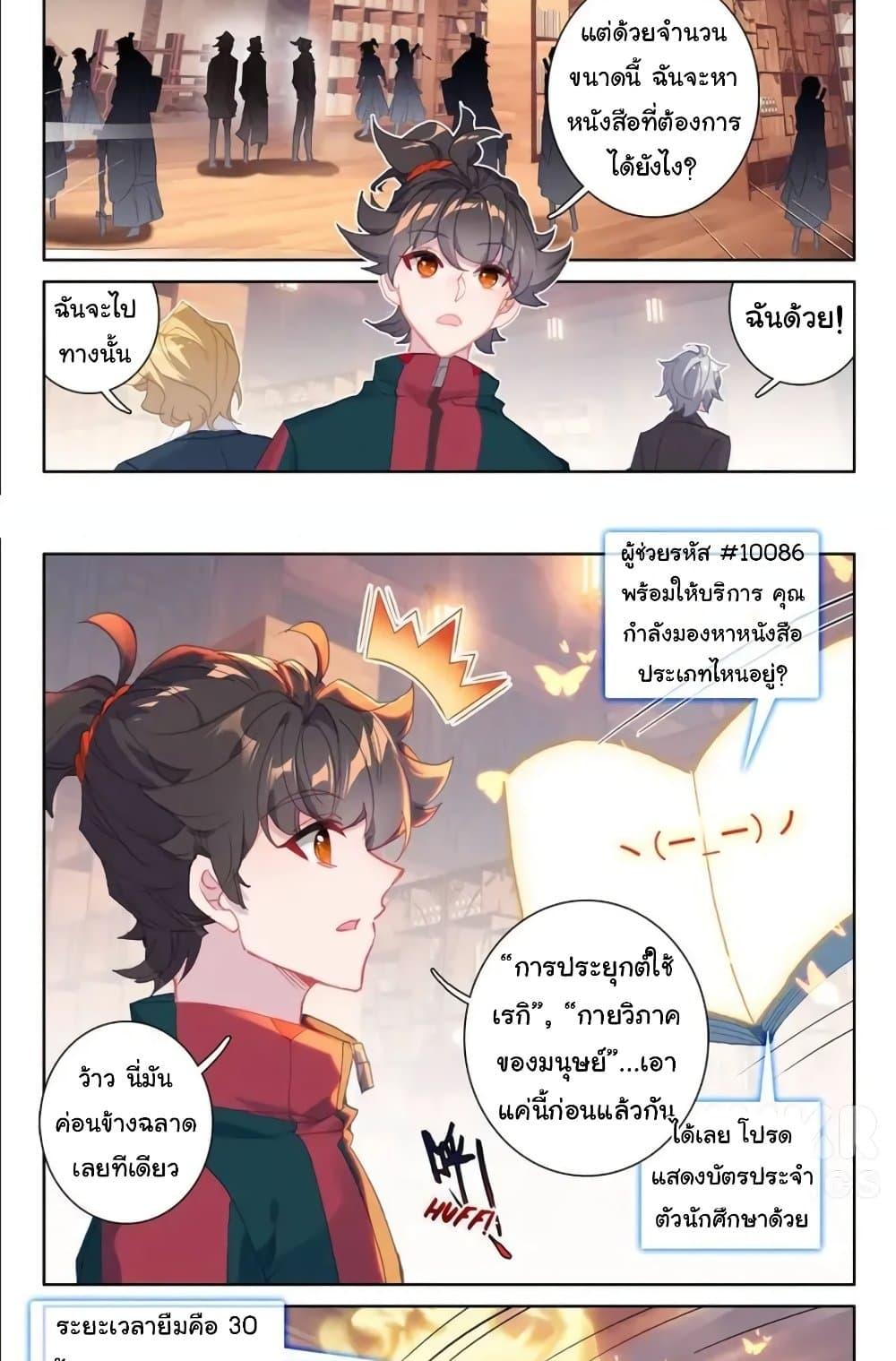 Manga-lc-com อ่านมังงะ อ่านการ์ตูน ออนไลน์ ฟรี Becoming Immortal by Paying Cash ตอนที่ 1 2 3 4 5 6 7 8 9 10 11 12 13 14 ฟรี ไม่มีโฆษณา Manga-lc - อ่าน มังงะ อ่าน การ์ตูน ออนไลน์ อ่านมังงะ ฟรี