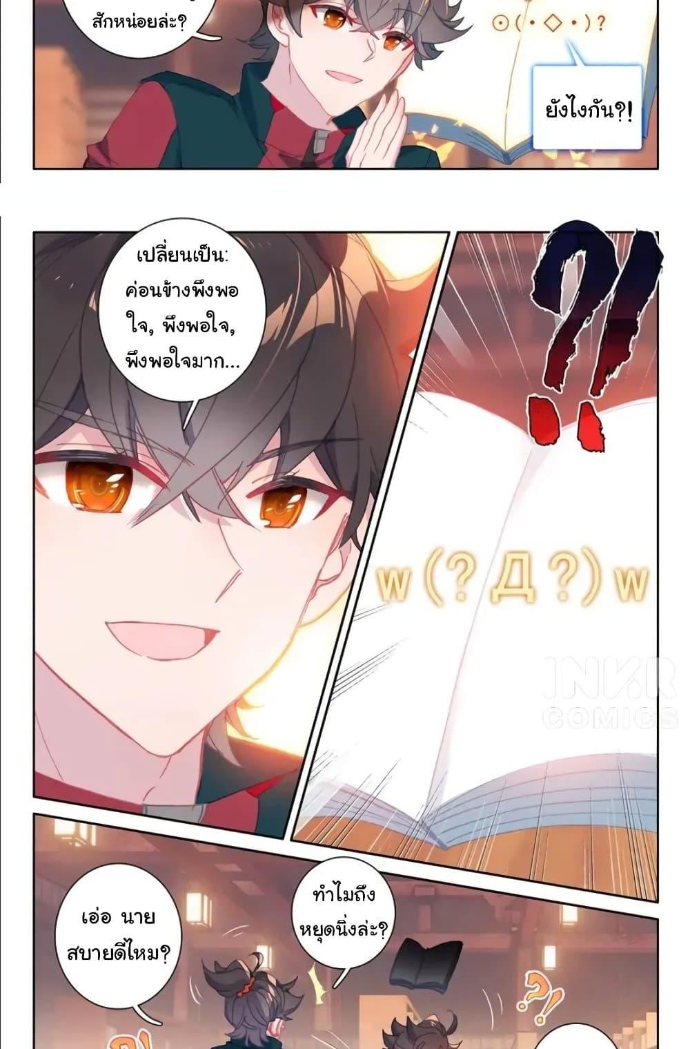 Manga-lc-com อ่านมังงะ อ่านการ์ตูน ออนไลน์ ฟรี Becoming Immortal by Paying Cash ตอนที่ 1 2 3 4 5 6 7 8 9 10 11 12 13 14 ฟรี ไม่มีโฆษณา Manga-lc - อ่าน มังงะ อ่าน การ์ตูน ออนไลน์ อ่านมังงะ ฟรี