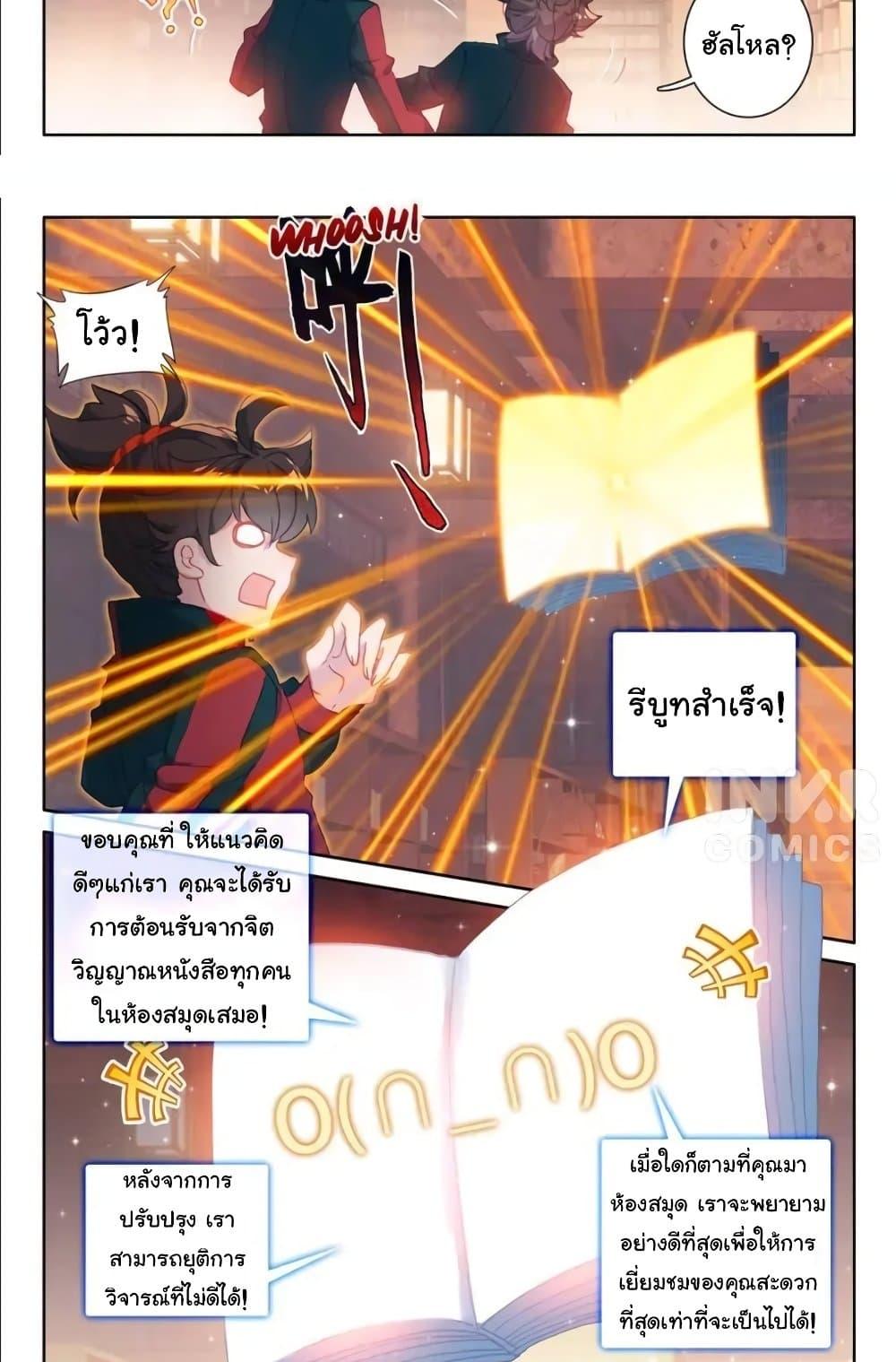 Manga-lc-com อ่านมังงะ อ่านการ์ตูน ออนไลน์ ฟรี Becoming Immortal by Paying Cash ตอนที่ 1 2 3 4 5 6 7 8 9 10 11 12 13 14 ฟรี ไม่มีโฆษณา Manga-lc - อ่าน มังงะ อ่าน การ์ตูน ออนไลน์ อ่านมังงะ ฟรี