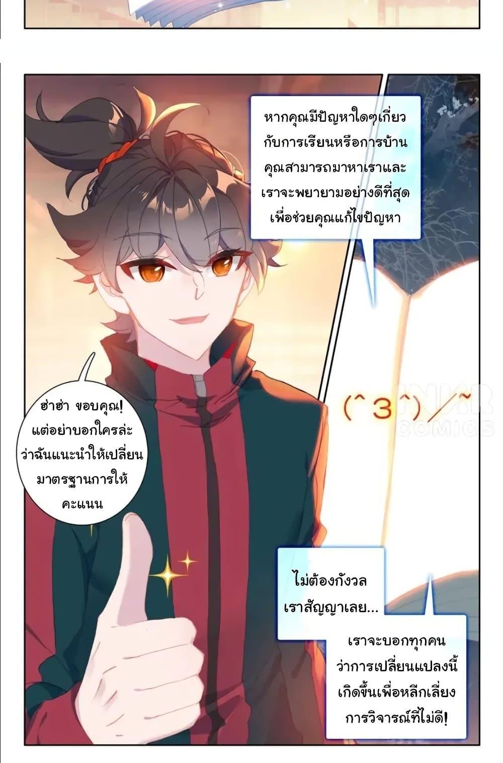 Manga-lc-com อ่านมังงะ อ่านการ์ตูน ออนไลน์ ฟรี Becoming Immortal by Paying Cash ตอนที่ 1 2 3 4 5 6 7 8 9 10 11 12 13 14 ฟรี ไม่มีโฆษณา Manga-lc - อ่าน มังงะ อ่าน การ์ตูน ออนไลน์ อ่านมังงะ ฟรี