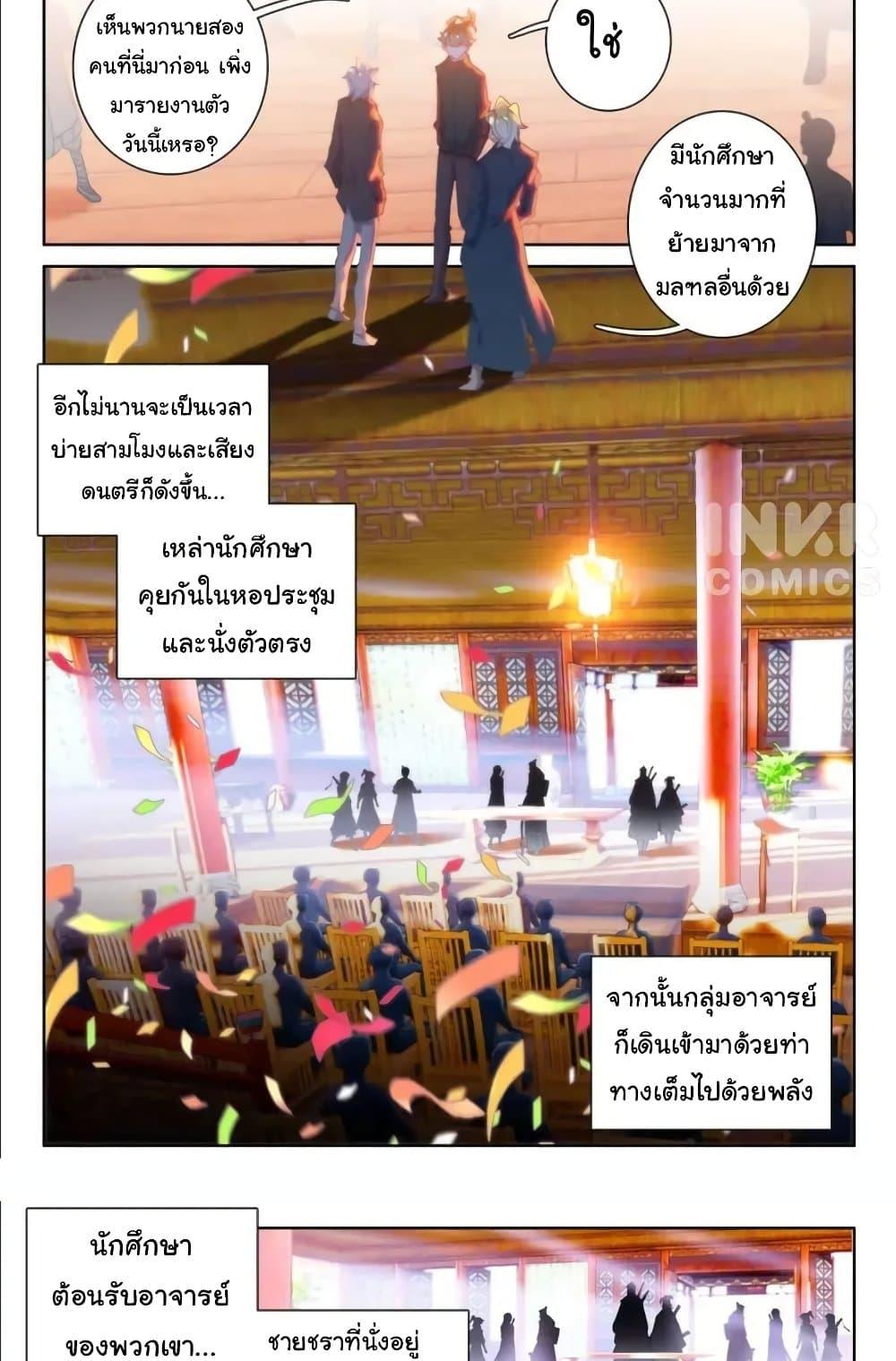 Manga-lc-com อ่านมังงะ อ่านการ์ตูน ออนไลน์ ฟรี Becoming Immortal by Paying Cash ตอนที่ 1 2 3 4 5 6 7 8 9 10 11 12 13 14 ฟรี ไม่มีโฆษณา Manga-lc - อ่าน มังงะ อ่าน การ์ตูน ออนไลน์ อ่านมังงะ ฟรี