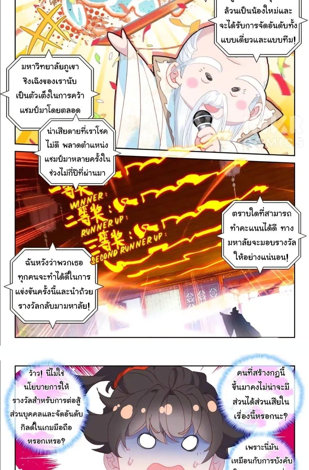 Manga-lc-com อ่านมังงะ อ่านการ์ตูน ออนไลน์ ฟรี Becoming Immortal by Paying Cash ตอนที่ 1 2 3 4 5 6 7 8 9 10 11 12 13 14 ฟรี ไม่มีโฆษณา Manga-lc - อ่าน มังงะ อ่าน การ์ตูน ออนไลน์ อ่านมังงะ ฟรี
