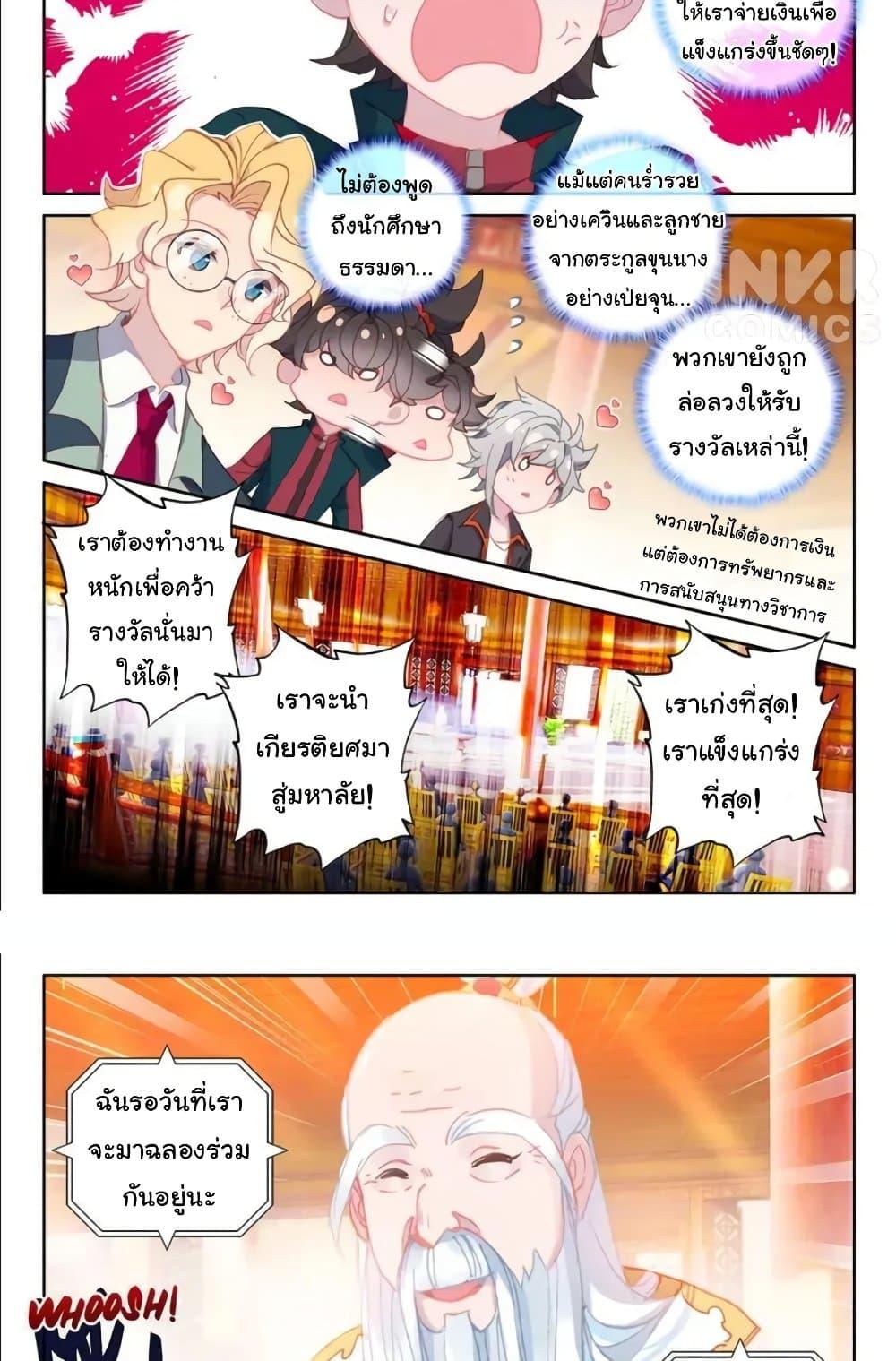 Manga-lc-com อ่านมังงะ อ่านการ์ตูน ออนไลน์ ฟรี Becoming Immortal by Paying Cash ตอนที่ 1 2 3 4 5 6 7 8 9 10 11 12 13 14 ฟรี ไม่มีโฆษณา Manga-lc - อ่าน มังงะ อ่าน การ์ตูน ออนไลน์ อ่านมังงะ ฟรี