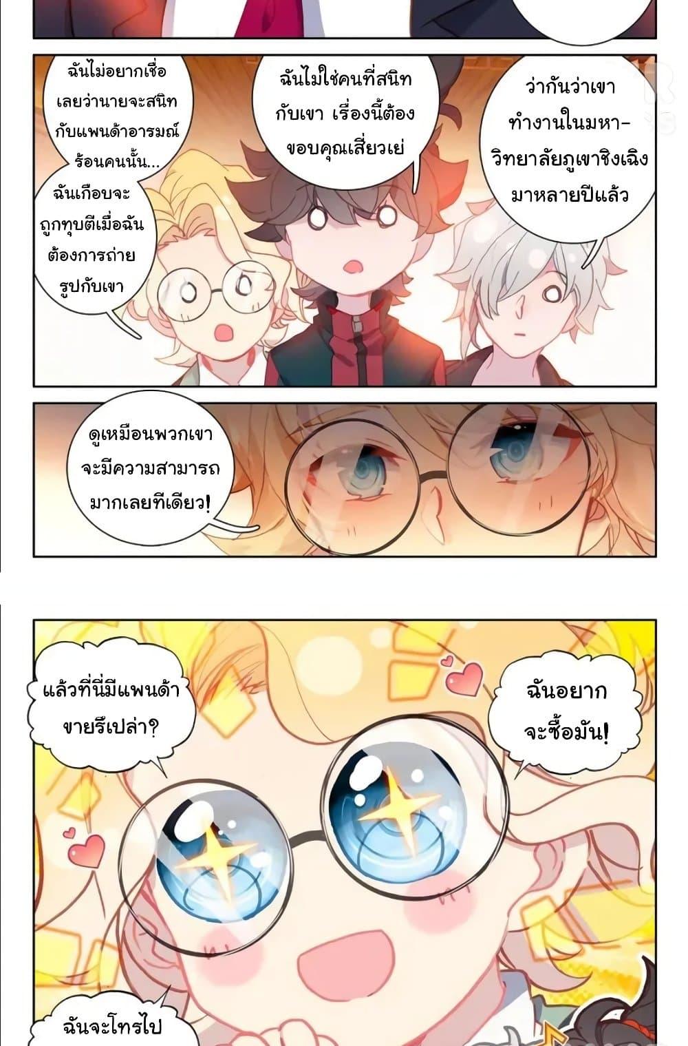 Manga-lc-com อ่านมังงะ อ่านการ์ตูน ออนไลน์ ฟรี Becoming Immortal by Paying Cash ตอนที่ 1 2 3 4 5 6 7 8 9 10 11 12 13 14 ฟรี ไม่มีโฆษณา Manga-lc - อ่าน มังงะ อ่าน การ์ตูน ออนไลน์ อ่านมังงะ ฟรี