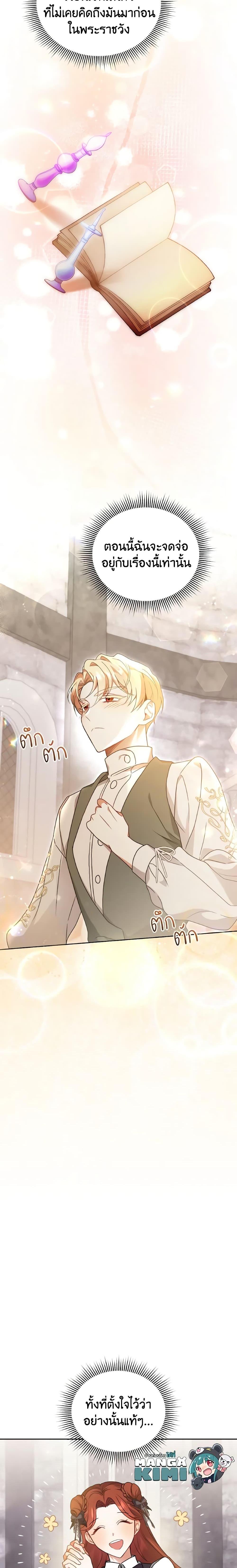 Manga-lc-com อ่านมังงะ อ่านการ์ตูน ออนไลน์ ฟรี I Became the Villain’s Trainer ตอนที่ 1 2 3 4 5 6 7 8 9 10 11 12 13 14 ฟรี ไม่มีโฆษณา Manga-lc - อ่าน มังงะ อ่าน การ์ตูน ออนไลน์ อ่านมังงะ ฟรี