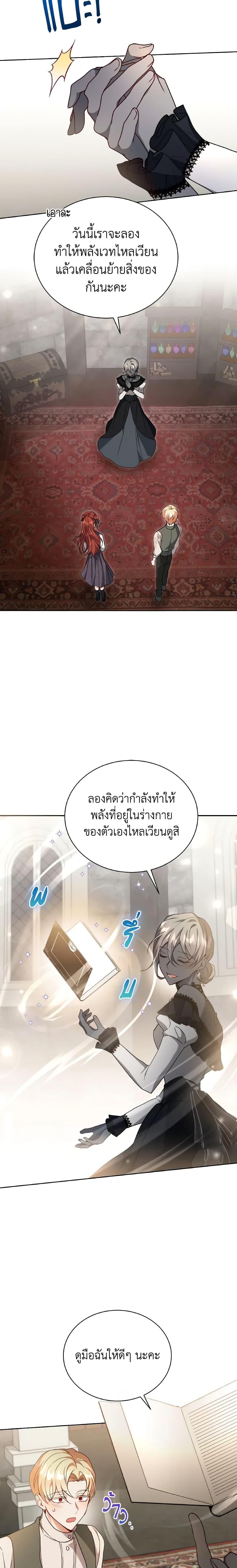 Manga-lc-com อ่านมังงะ อ่านการ์ตูน ออนไลน์ ฟรี I Became the Villain’s Trainer ตอนที่ 1 2 3 4 5 6 7 8 9 10 11 12 13 14 ฟรี ไม่มีโฆษณา Manga-lc - อ่าน มังงะ อ่าน การ์ตูน ออนไลน์ อ่านมังงะ ฟรี