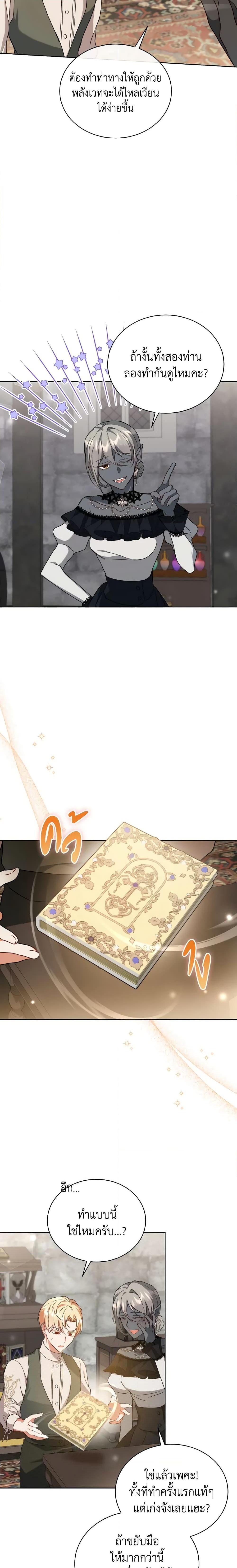 Manga-lc-com อ่านมังงะ อ่านการ์ตูน ออนไลน์ ฟรี I Became the Villain’s Trainer ตอนที่ 1 2 3 4 5 6 7 8 9 10 11 12 13 14 ฟรี ไม่มีโฆษณา Manga-lc - อ่าน มังงะ อ่าน การ์ตูน ออนไลน์ อ่านมังงะ ฟรี