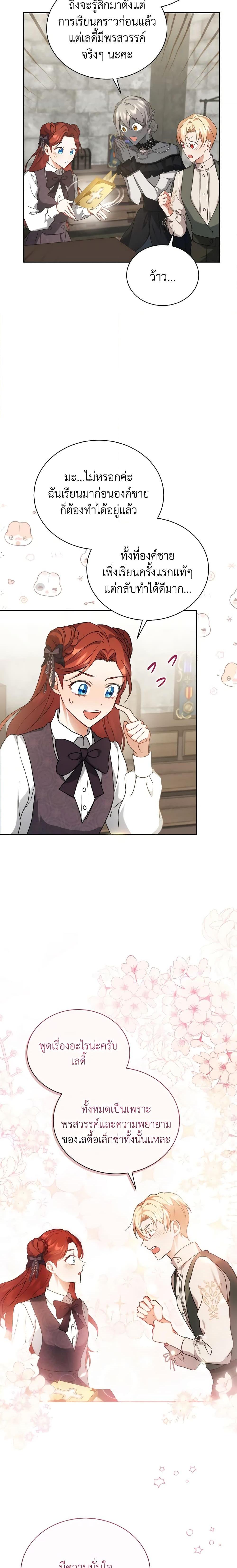 Manga-lc-com อ่านมังงะ อ่านการ์ตูน ออนไลน์ ฟรี I Became the Villain’s Trainer ตอนที่ 1 2 3 4 5 6 7 8 9 10 11 12 13 14 ฟรี ไม่มีโฆษณา Manga-lc - อ่าน มังงะ อ่าน การ์ตูน ออนไลน์ อ่านมังงะ ฟรี