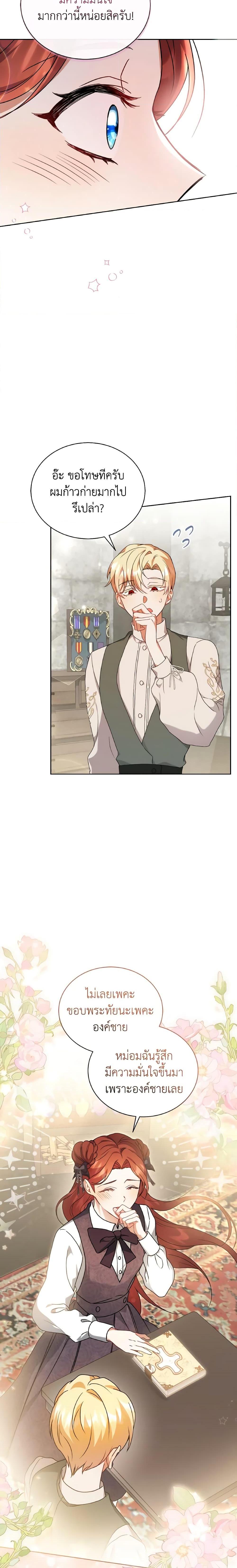 Manga-lc-com อ่านมังงะ อ่านการ์ตูน ออนไลน์ ฟรี I Became the Villain’s Trainer ตอนที่ 1 2 3 4 5 6 7 8 9 10 11 12 13 14 ฟรี ไม่มีโฆษณา Manga-lc - อ่าน มังงะ อ่าน การ์ตูน ออนไลน์ อ่านมังงะ ฟรี