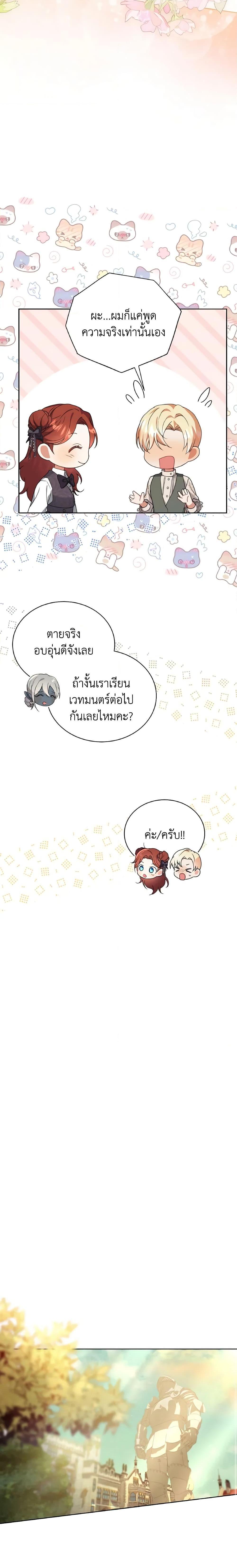 Manga-lc-com อ่านมังงะ อ่านการ์ตูน ออนไลน์ ฟรี I Became the Villain’s Trainer ตอนที่ 1 2 3 4 5 6 7 8 9 10 11 12 13 14 ฟรี ไม่มีโฆษณา Manga-lc - อ่าน มังงะ อ่าน การ์ตูน ออนไลน์ อ่านมังงะ ฟรี