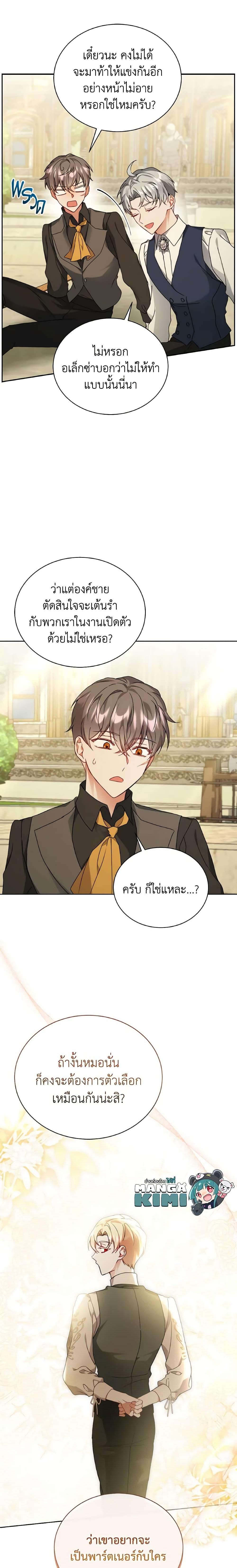 Manga-lc-com อ่านมังงะ อ่านการ์ตูน ออนไลน์ ฟรี I Became the Villain’s Trainer ตอนที่ 1 2 3 4 5 6 7 8 9 10 11 12 13 14 ฟรี ไม่มีโฆษณา Manga-lc - อ่าน มังงะ อ่าน การ์ตูน ออนไลน์ อ่านมังงะ ฟรี