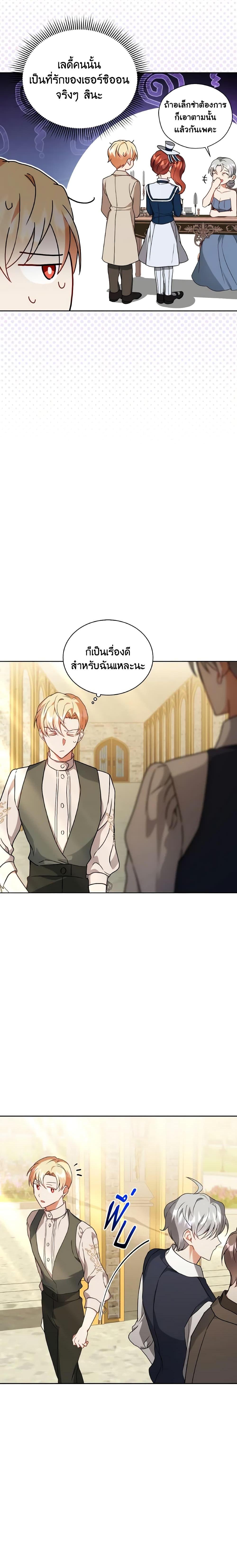 Manga-lc-com อ่านมังงะ อ่านการ์ตูน ออนไลน์ ฟรี I Became the Villain’s Trainer ตอนที่ 1 2 3 4 5 6 7 8 9 10 11 12 13 14 ฟรี ไม่มีโฆษณา Manga-lc - อ่าน มังงะ อ่าน การ์ตูน ออนไลน์ อ่านมังงะ ฟรี