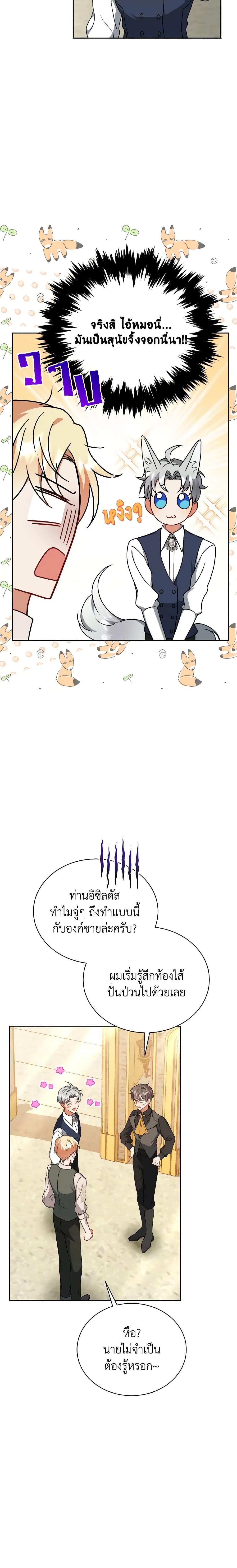 Manga-lc-com อ่านมังงะ อ่านการ์ตูน ออนไลน์ ฟรี I Became the Villain’s Trainer ตอนที่ 1 2 3 4 5 6 7 8 9 10 11 12 13 14 ฟรี ไม่มีโฆษณา Manga-lc - อ่าน มังงะ อ่าน การ์ตูน ออนไลน์ อ่านมังงะ ฟรี