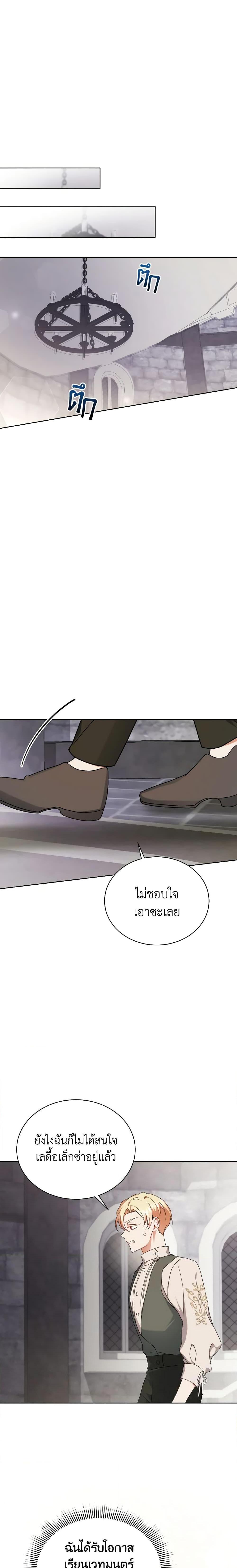 Manga-lc-com อ่านมังงะ อ่านการ์ตูน ออนไลน์ ฟรี I Became the Villain’s Trainer ตอนที่ 1 2 3 4 5 6 7 8 9 10 11 12 13 14 ฟรี ไม่มีโฆษณา Manga-lc - อ่าน มังงะ อ่าน การ์ตูน ออนไลน์ อ่านมังงะ ฟรี