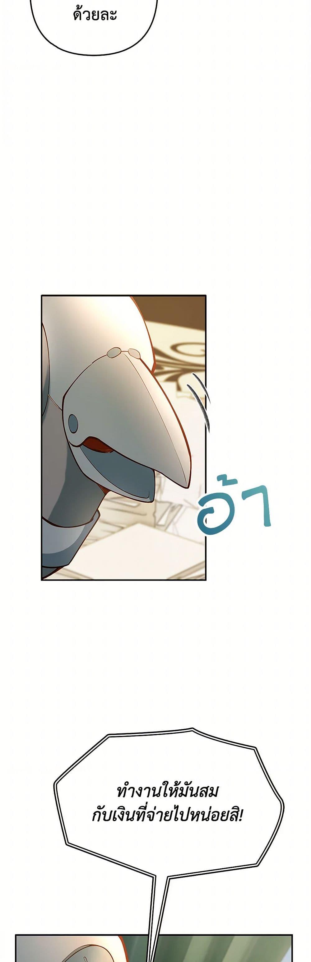 Manga-lc-com อ่านมังงะ อ่านการ์ตูน ออนไลน์ ฟรี Raising the Children of the Main Characters ตอนที่ 1 2 3 4 5 6 7 8 9 10 11 12 13 14 ฟรี ไม่มีโฆษณา Manga-lc - อ่าน มังงะ อ่าน การ์ตูน ออนไลน์ อ่านมังงะ ฟรี