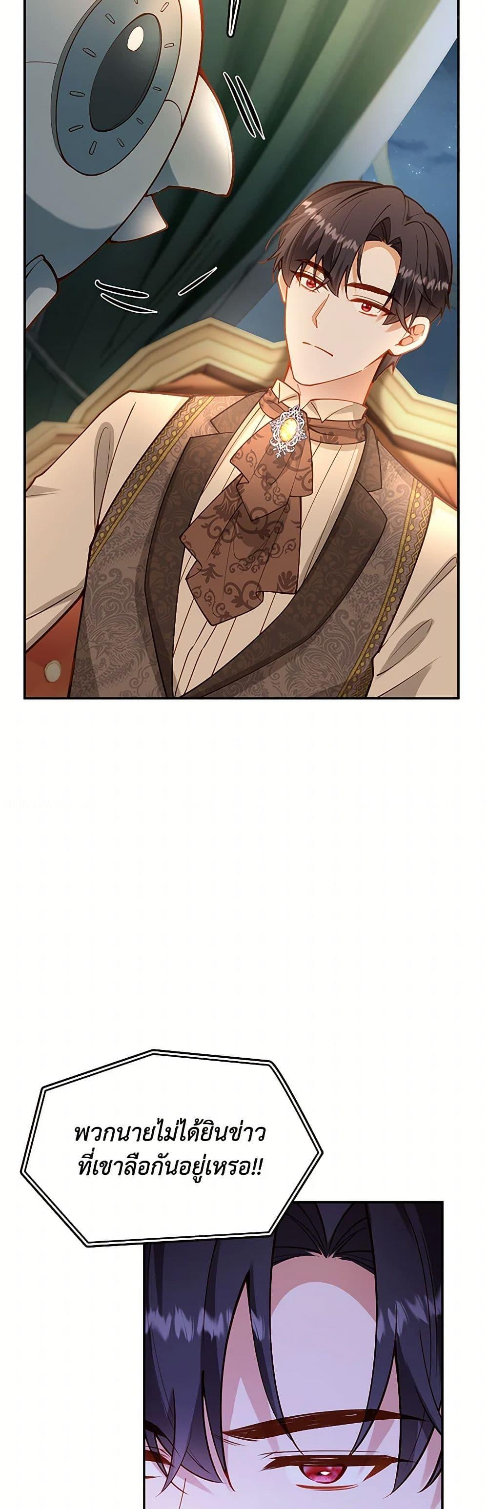 Manga-lc-com อ่านมังงะ อ่านการ์ตูน ออนไลน์ ฟรี Raising the Children of the Main Characters ตอนที่ 1 2 3 4 5 6 7 8 9 10 11 12 13 14 ฟรี ไม่มีโฆษณา Manga-lc - อ่าน มังงะ อ่าน การ์ตูน ออนไลน์ อ่านมังงะ ฟรี