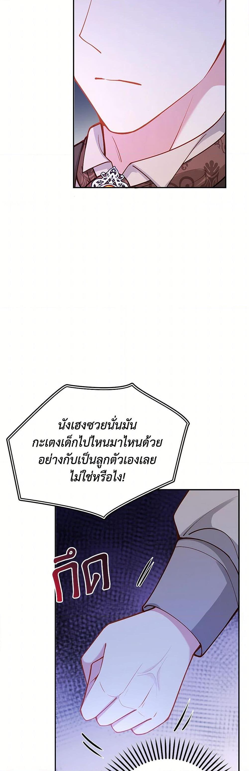 Manga-lc-com อ่านมังงะ อ่านการ์ตูน ออนไลน์ ฟรี Raising the Children of the Main Characters ตอนที่ 1 2 3 4 5 6 7 8 9 10 11 12 13 14 ฟรี ไม่มีโฆษณา Manga-lc - อ่าน มังงะ อ่าน การ์ตูน ออนไลน์ อ่านมังงะ ฟรี