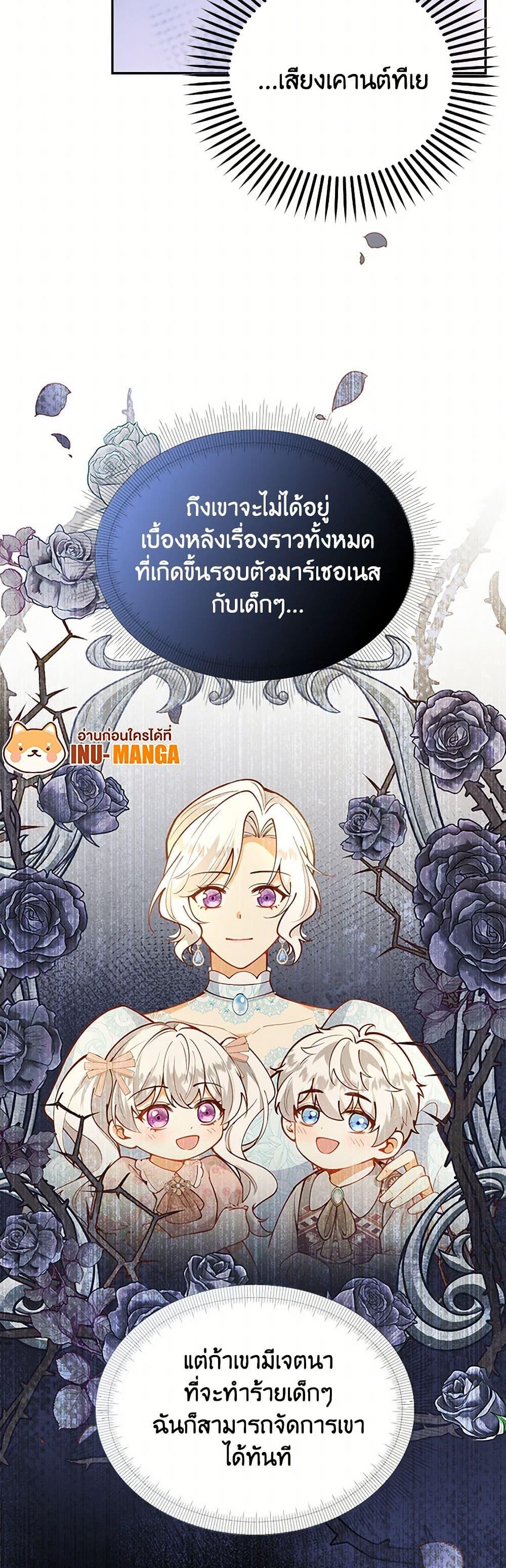 Manga-lc-com อ่านมังงะ อ่านการ์ตูน ออนไลน์ ฟรี Raising the Children of the Main Characters ตอนที่ 1 2 3 4 5 6 7 8 9 10 11 12 13 14 ฟรี ไม่มีโฆษณา Manga-lc - อ่าน มังงะ อ่าน การ์ตูน ออนไลน์ อ่านมังงะ ฟรี